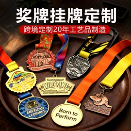 金属工艺品;冰箱贴;钥匙扣