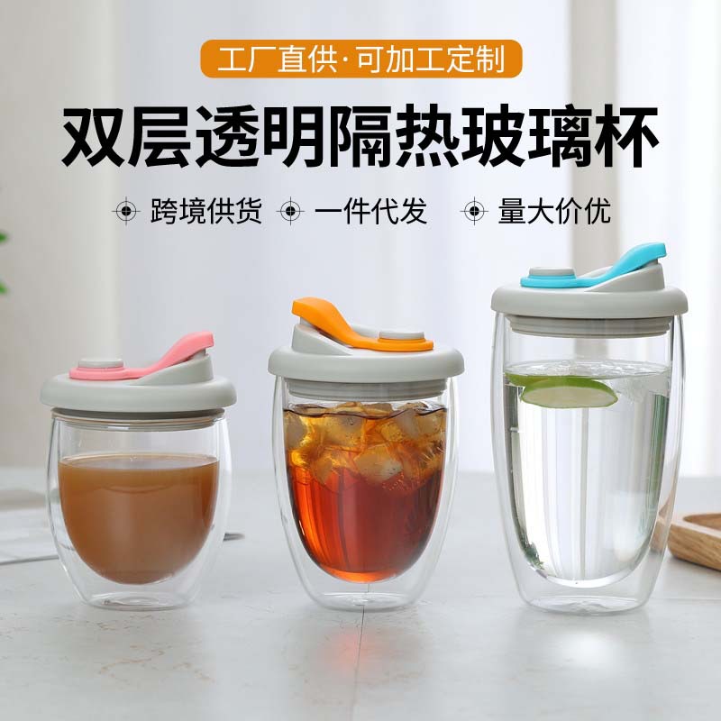 Venta al por mayor pequeño regalo en forma de huevo color transparente con tapa taza de café de alta apariencia de doble capa de vidrio aislado taza de agua