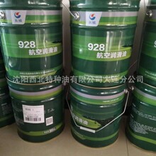 ������������7256�ſ��¶Ⱥ���ͨ����֬ ��ʯ�ͳ���ǩԼ������