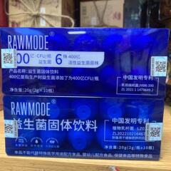 RAWMODE 小さな青いボトル プロバイオティクス 胃腸内フローラ 400 億プレバイオティクス 成人用 B420
