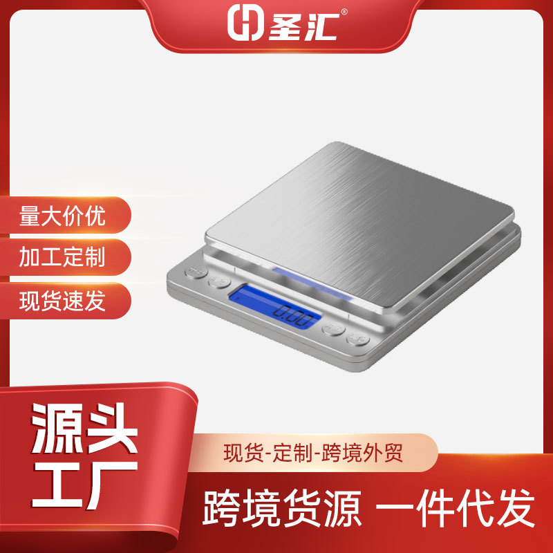 キッチンスケール電子スケールグラムスケール家庭用漢方薬小型食品スケール高精度 0.01 グラムベーキング正確な計量|undefined