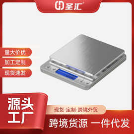 厨房秤电子秤克数称家用中药小型食物秤高精度0.01g烘焙精准称重
