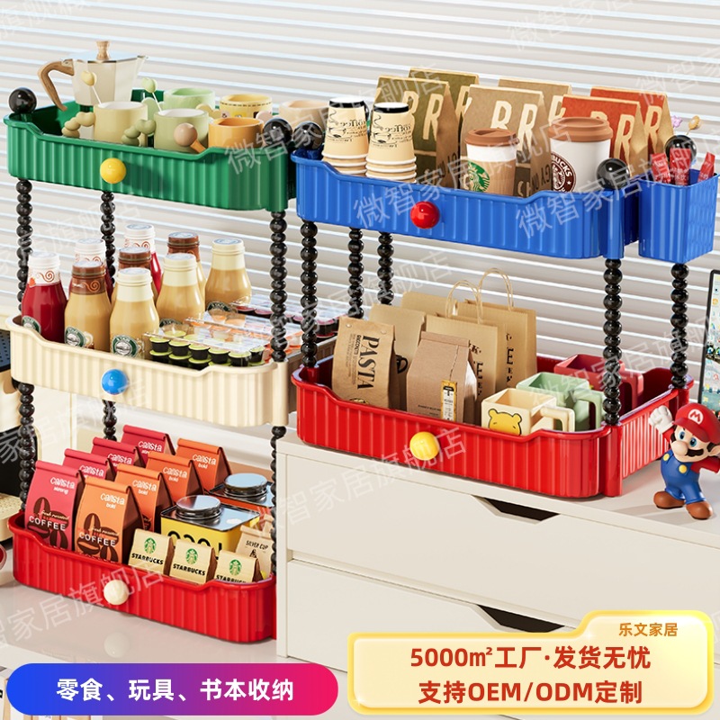 Dopamine Desktop Storage Box Drawer-Type Office Desk Stationery and Sundries Organization Artifact Entrance Storage Rack