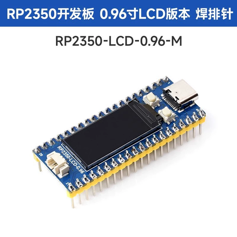 Новый аксессуар платформа разработки Raspberry Pi RP2350 микроконтроллер 0.96-дюймовый LCD дисплей совместим с Pi Pico