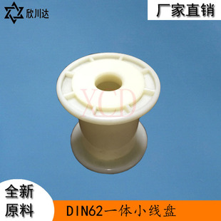 DIN62С�����z�a�~�Ͻ�z�g�����Pһ�w���S