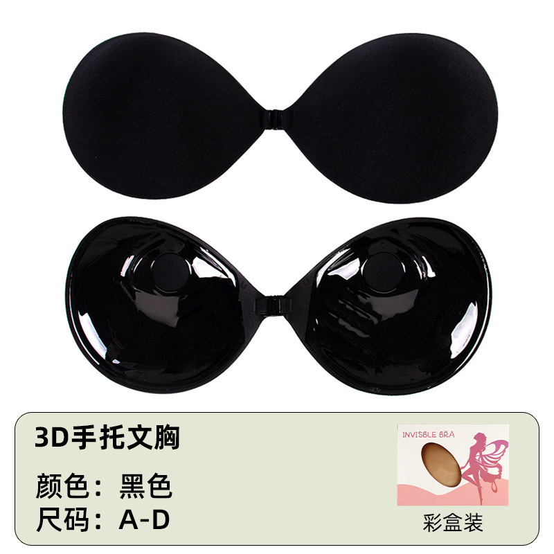 工場卸売りの3dハンドサポートの肩ベルトのない胸は跡のない通気性があります。|undefined