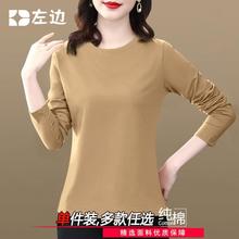 2025春秋季新款纯棉长袖t恤女士韩版宽松大码休闲百搭优质打底衫