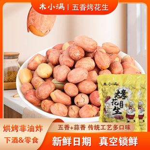 ľС�M���Ĵ�������㡿���㿾������հ��b�¾���ζ��ʳ���ִ�