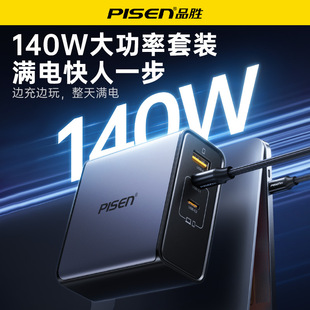 Ʒ��140W������W��ȶ�ڿ��ٳ�������b�pC�ڹPӛ����X����^