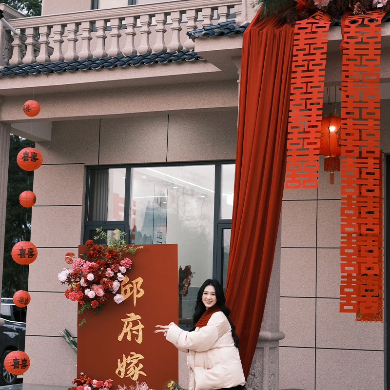 农村结婚院子装饰庭院布置别墅布幔订婚婚礼长条喜字拉花红色灯笼|undefined