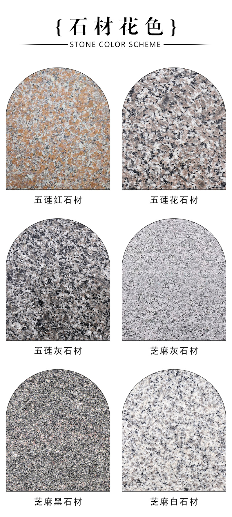 五莲花蘑菇石户外花坛围石贴砖凹凸面花岗岩板材工程板蘑菇面石板-阿里巴巴