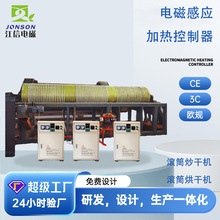 电磁加热线圈厂家食品设备专用加热线圈工业改造电磁加热