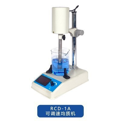 FSH - 2A homogeneizador de alta velocidad ajustable dispersor jj - 2 triturador de tejidos homogeneizador de emulsión de laboratorio