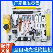 ȫ�Ԅӹ��|���w����C���|�����C�������쾀���h���z�ֳָ߿ս���