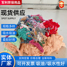 全棉手拆机打杂色花回丝棉线纱头工业擦拭棉丝吸水吸油花棉纱头