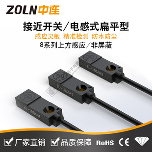 늸�ʽ�ӽ��_�P���������� NPN���_12V24V ���ٸБ��_�P ��ƽ����