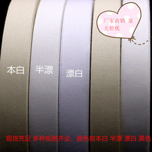 现货全棉商标带珍珠纹本白纯棉平纹带织带辅料包边布条丝带4cm卷