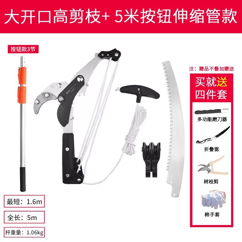 Baolian jardín tijeras de ramas altas tijeras telescópicas tijeras de corte de ramas tijeras de corte de árboles frutíferos alargados herramientas de corte de ramas de árboles de sierra