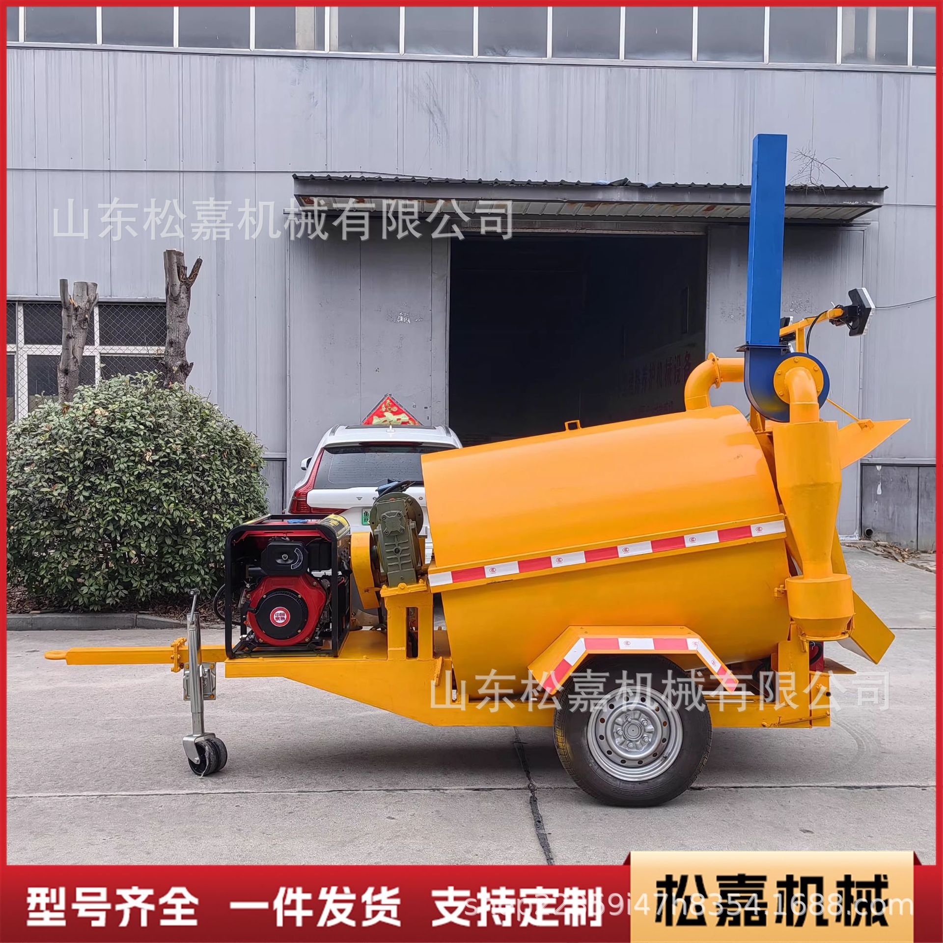 mezclador de asfalto nuevo material usado reparación de pavimento de carretera regenerador de asfalto residual mezclador de calentamiento de asfalto