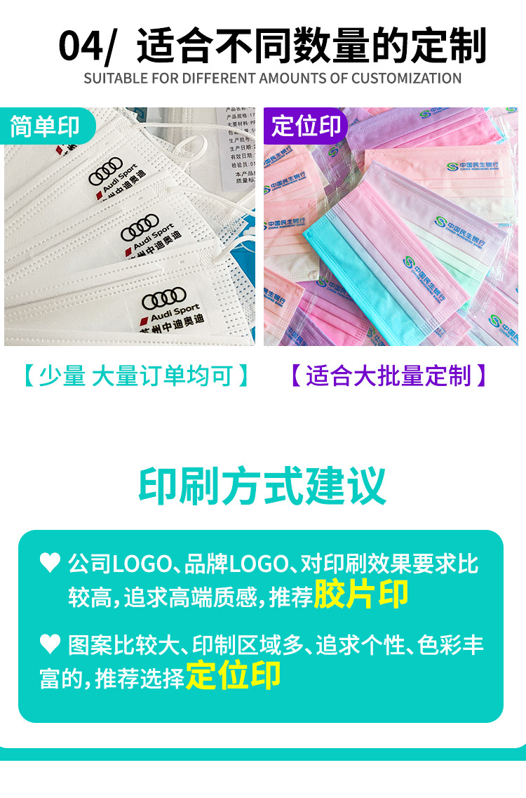 1115新版详情——萧邦(水印)_1