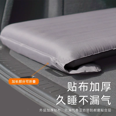 single-person car mattress, inflatable: Vehicle-mounted inflatable bed