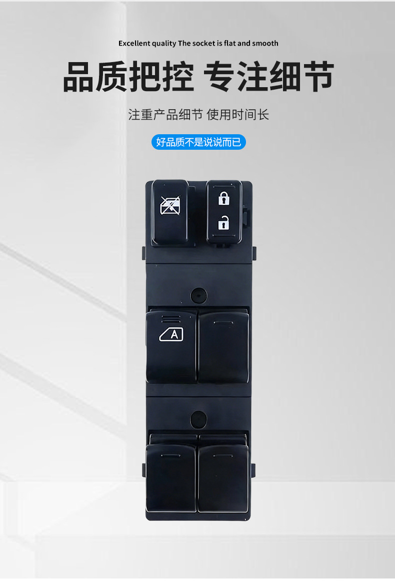 254013Aa1B Is Suitable for Nissan Sunshine Qashqai Electric Glass Regulator Window Switch 25401-3Aa2B