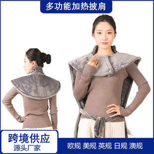 Cross-Border Electric Heating Shawl for Shoulder, Neck, and Back, Can Be Worn as a Blanket, Suitable for Physiotherapy in the Uk, Us, and Europe, Warming Blanket, Electric Heating, Quick Heating Neck Protector