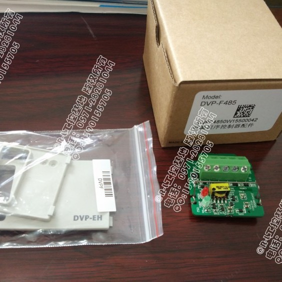 全新原装台达EH3可编程控制器PLC 扩充/展卡 DVP-F485 RS485卡