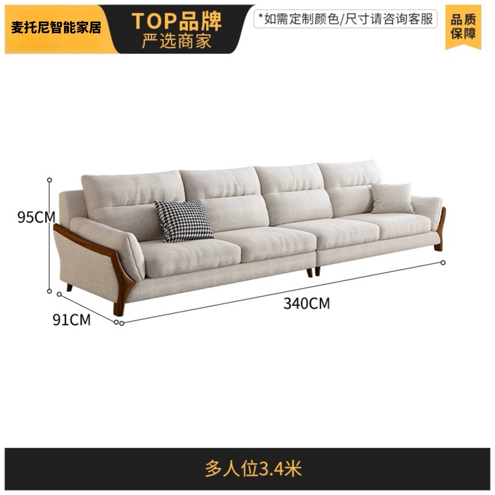 Fábrica directa sofá nórdico pequeño apartamento sala de estar sofá simple madera garra de gato tela princess
