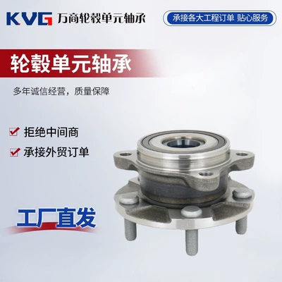 Car wheel hub bearing Unit bearing 43550-42010 513257 Front wheel hub unit (Bearing)