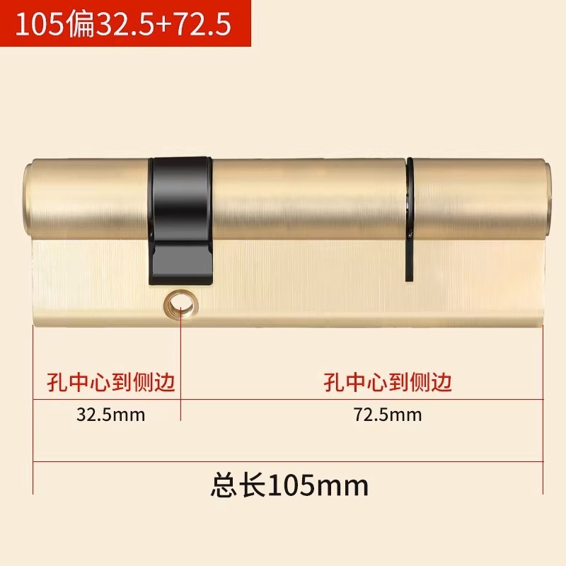 防盗门锁芯全铜ab锁心防撬家用通用型大门锁老式弹子双面全铜锁芯|undefined