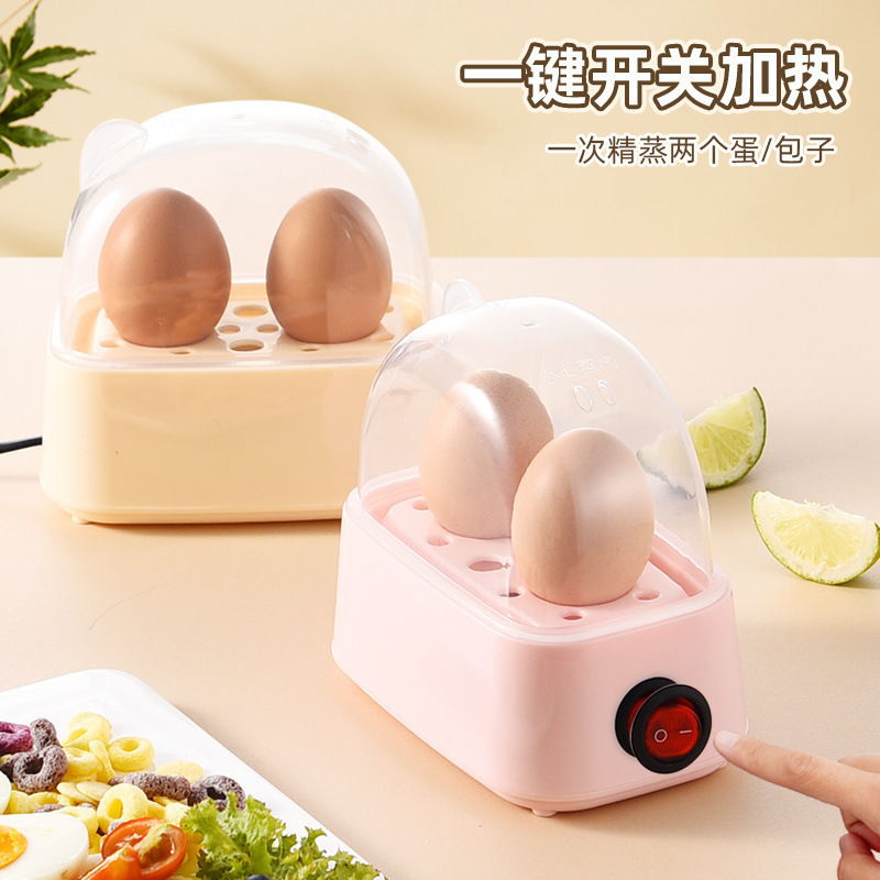 蒸蛋器防干烧自动断电迷你学生宿舍专用煮蛋器多功能小型蒸蛋神器|undefined