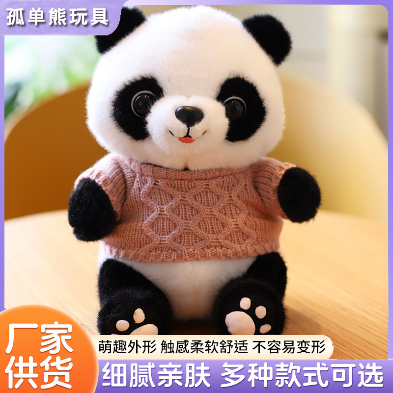 Panda---pink sweater with twist pattern