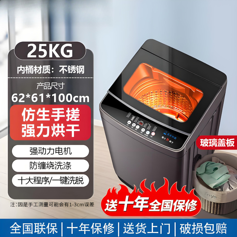 洗衣机一体机全自动洗脱小型宿舍洗衣机波轮二人用家用大容量租房|undefined