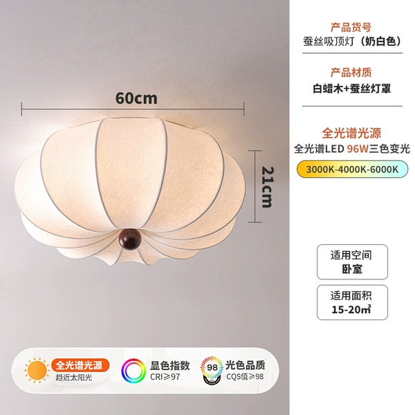 [Full Spectrum Ra97] Ash Wood-Silk 60CM-96W Three Colors Changing Light