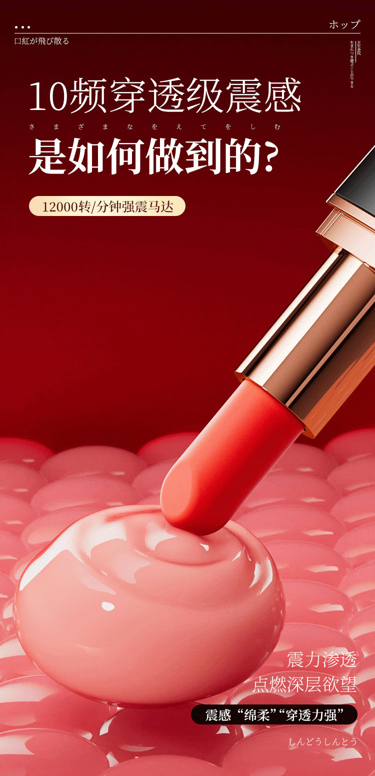 Lipstick Vibrator Mini Bullet-Style Massager with Multi-Head Sleeve, Black-Red — detail image 15
