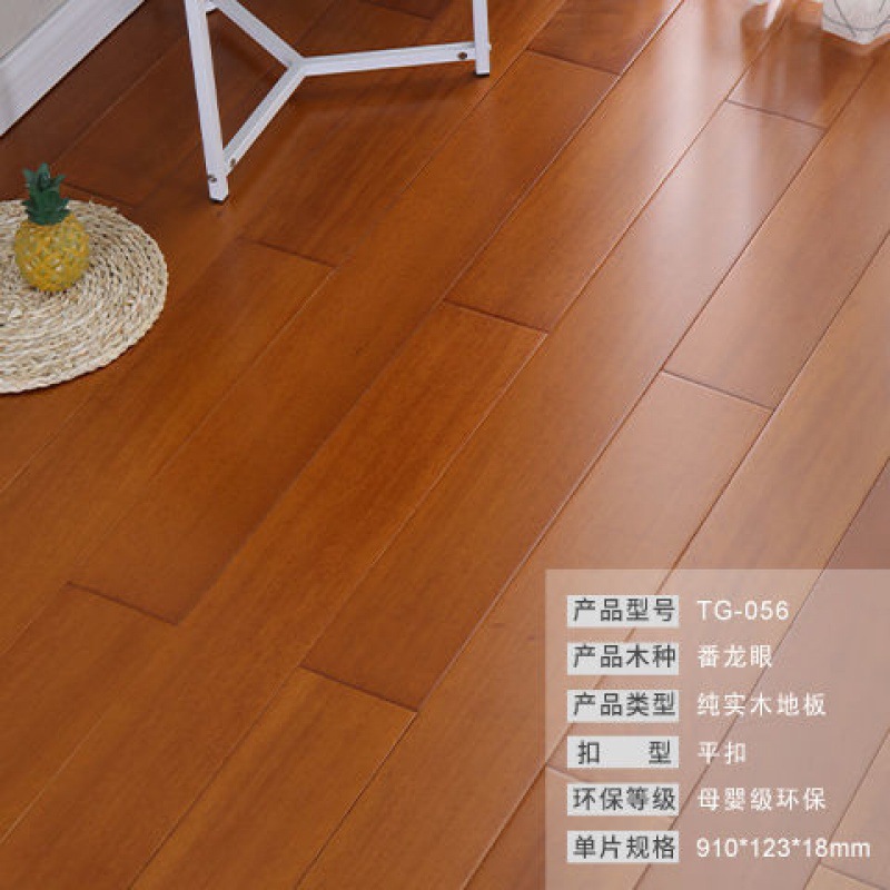 solid wood floor Pometia Okan oak bedroom household grey factory Cross border Electricity supplier