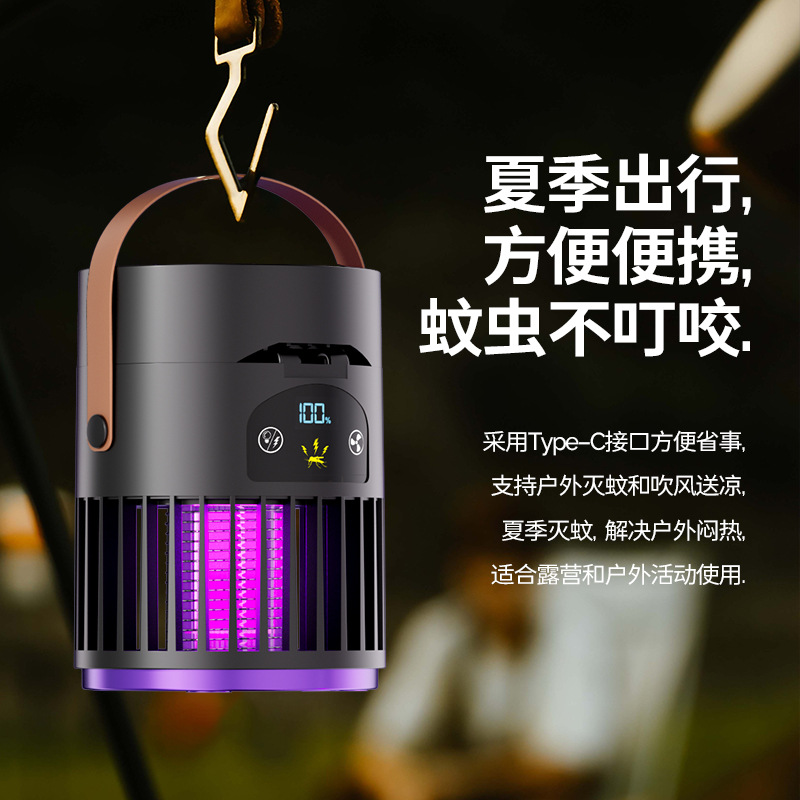 New Fan Mosquito Killer Lamp Two-In-One Multi-Functional Outdoor Camping Household Mosquito Killer Desktop Fan Cross-Border Wholesale
