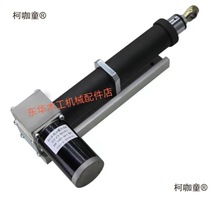 南兴推台锯 大小锯升降电机总成 丝杆 齿轮 手轮 开关 顺丰麦太保