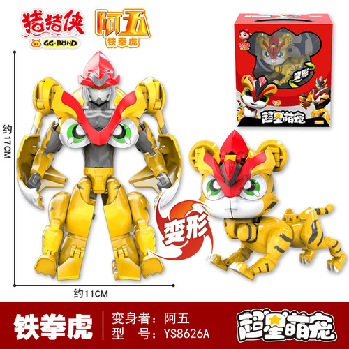 Piggy Hero Toy Super Star Cute Pet Transforming Union Robot Child Iron Fist Tiger Dinosaur Diary Set for Boys
