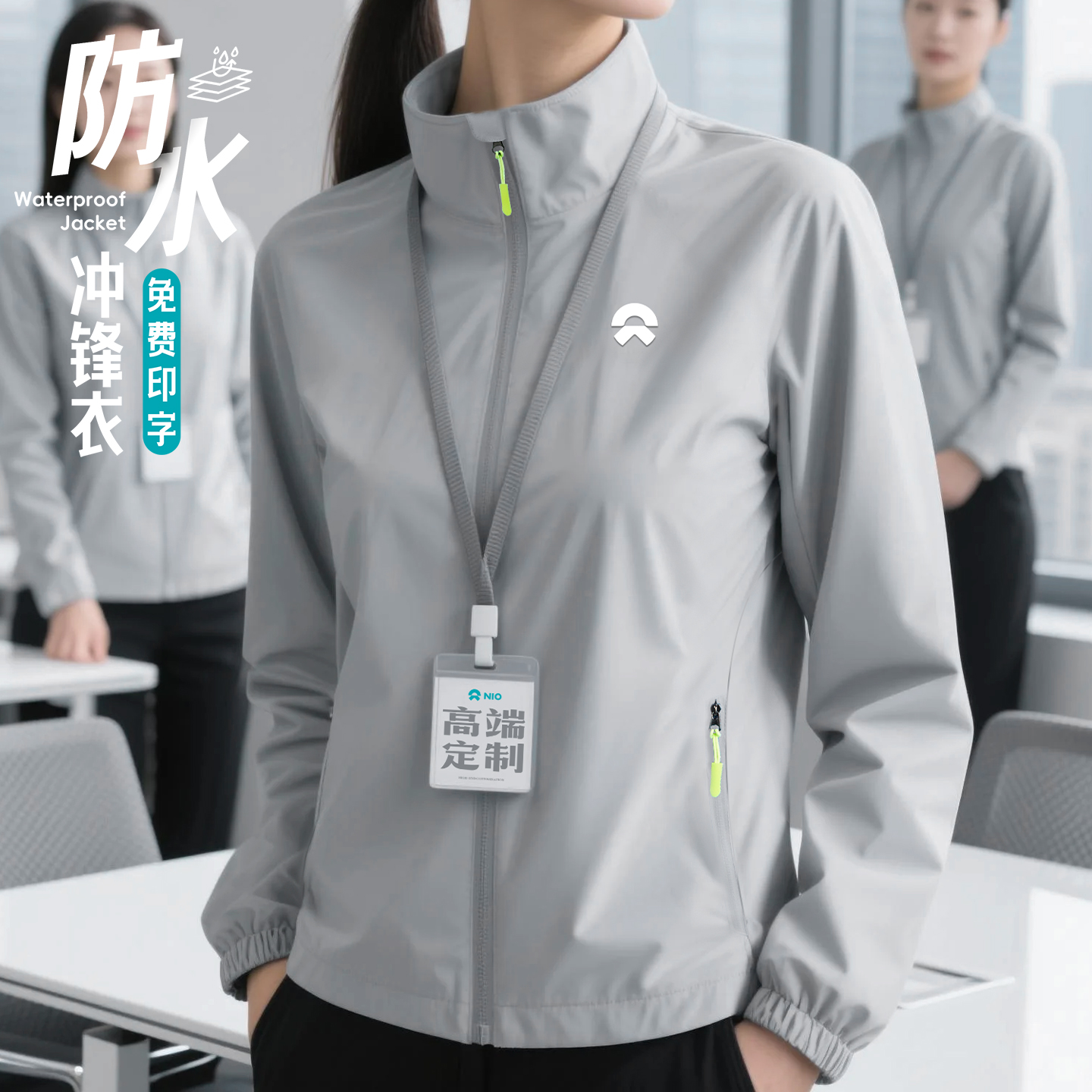 Customized Jackets with Logo Printing for Automotive 4S Stores, Group Jackets, Corporate Office Employee Uniforms, and Custom-Made Workwear