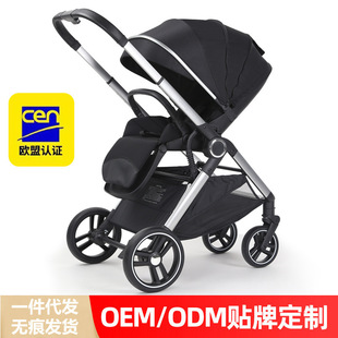 Ready-Made Baby Stroller, Two-Way Folding, Sit-Down, Reclining, Ultra-Lightweight, High-View Newborn Baby, Children's Hand-Pushed Baby