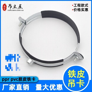 75PVC����160�ܿ�40PPR�ܹ��FƤ����25��Ƥ�F��32�zƤ���\������