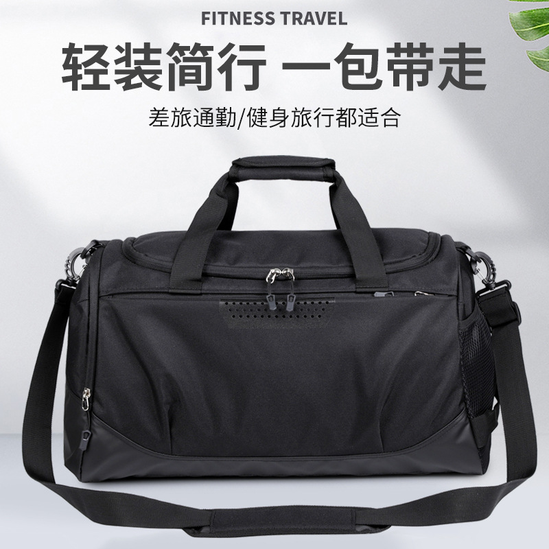 Travel Bag Cross-Border Style Large Capacity 2025 New Trendy Texture Japanese Style Lightweight Sports Fitness Bag Trendy
