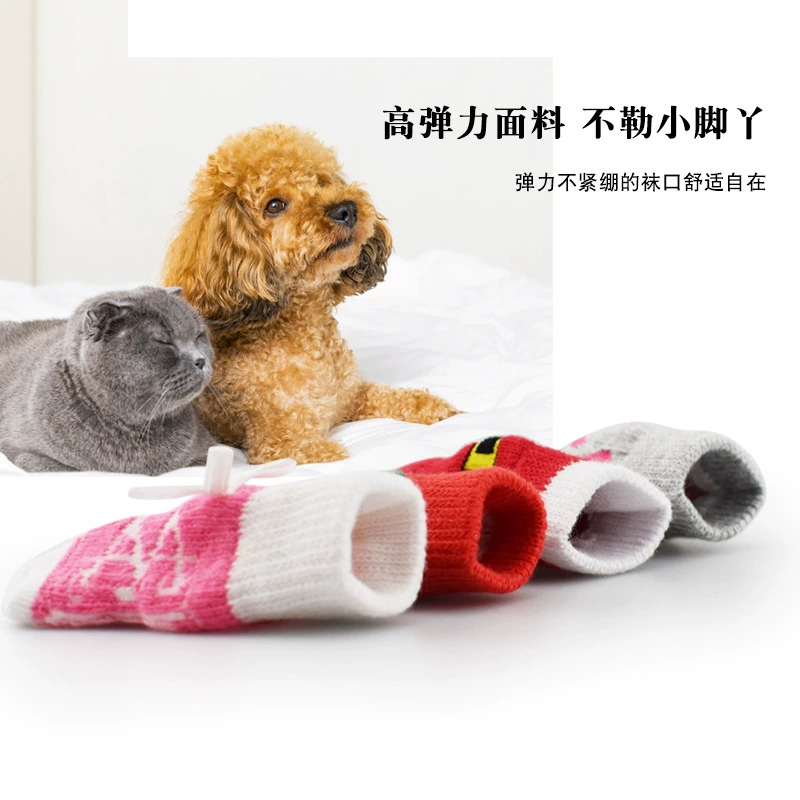 Носки для домашних собак, обувь для дома и улицы, нескользящие носки, носки VIP Teddy Bomei Bear