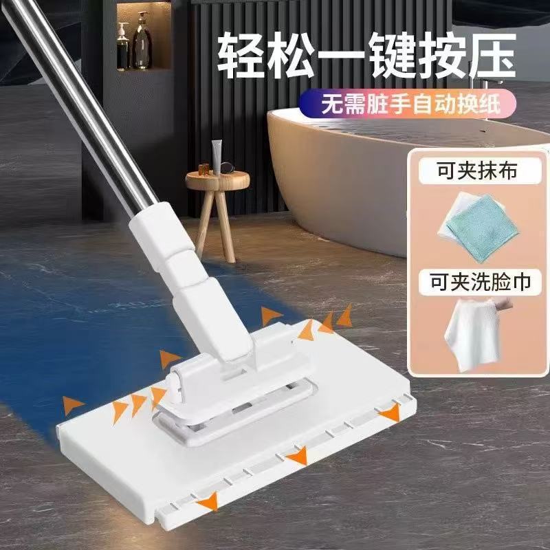 Mini Lazy Mop Face Towel, Face Towel with Cloth Clip for Secondary Use, Household One-Step Clean No-Wash Mop