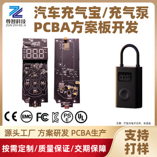 pcba�����OӋ��⌚�·����þ�·�����ض������aSMT����