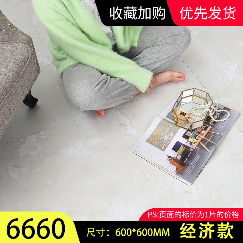 핫셀링 모델(6660)/1개