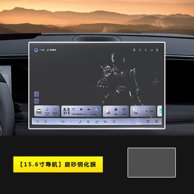 Screen Tempered Film Protective – Car interior film - 25-26-hiace-06dmiev-156inch-navigation-matte