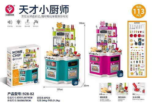 928-82 6 cajas en una caja (venta al por mayor de un solo color por caja, sin lotes mixtos)